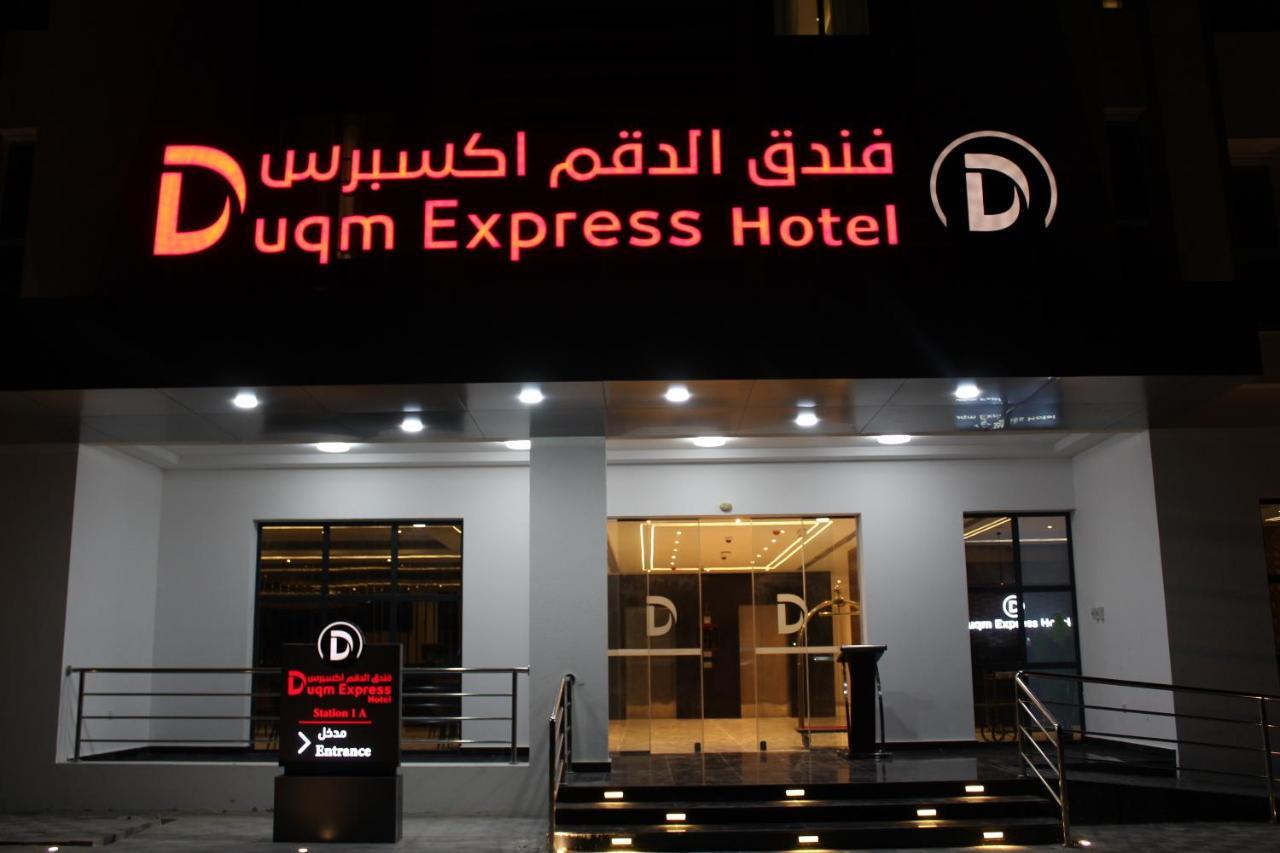 Duqm Express Hotel ภายนอก รูปภาพ